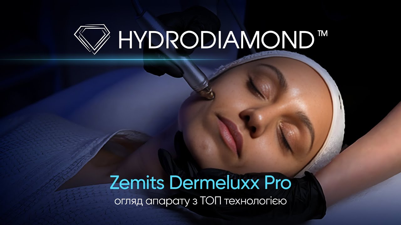 Zemits DermeLuxx Pro Апарат гідродермабразії з технологією