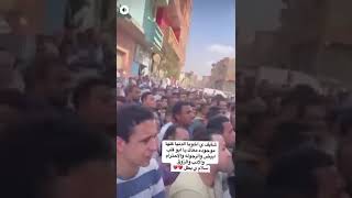 جنازة الشهيد ملازم عبد المحسن ياسر تهامى شهيد مغاغة _ المنيا