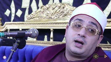بذكريات الماضي من سورة الشعراء وقصار السور يسطر الشيخ محمود الشحات ختام تاريخي من دكرنس