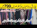 Al Haya Abaya Wholesaler | Embroidered, Plain, Tiktok, Nida, Korian Fabric Abaya | Gohar Rabi Centre