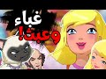 هذا الكرتون معاق ومتخلف لكني احبه للاسف تذمر وتنمر علي بابي ان ماي بوكيت كله هذا الكرتون معاق ومتخلف لكني احبه للاسف تذمر وتنمر علي بابي ان ماي بوكيت كله