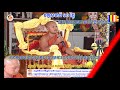 ទាហ៊ានក្លាហាន និងយោគាវចប្រកបដោយការព្យាយាម ដោយ ទុំ វចនា Teaching meditati...