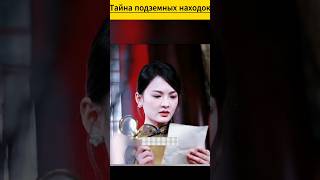 «Мистика сокровищ: обычный рабочий нашёл миллион под землёй»#топ #природа ##природа #природа