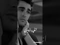 انتي ياليدي الشامي فريد و سيران حالات واتس طائر الرفراف