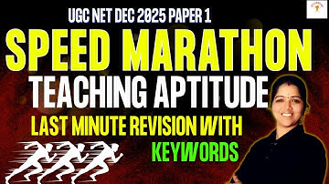 Speed Marathon for Last-Minute Revision Dec 2025-UGC NET Paper 1 – Teaching Aptitude