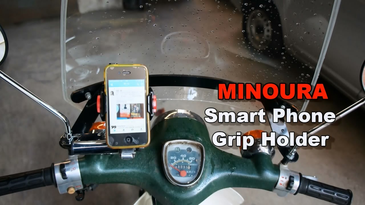 スマホホルダーのミノウラ Ih 0 S をスーパーカブに装着した件 Minoura Smart Phone Grip Holder With Super Cub Youtube