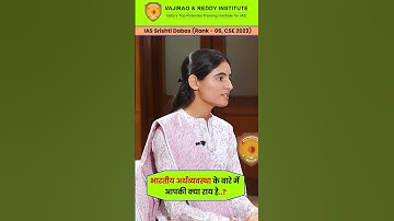Srishti Dabas AIR 6 IAS Topper | UPSC-resultaat 2023 | Proefinterview | Vajirao & Reddy Institute