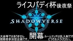 ライスパディ Youtube