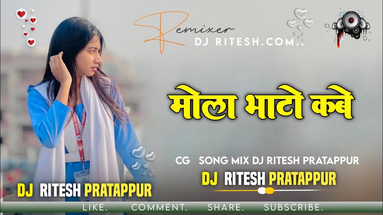 mola bhato kabe o cg song ‼️🌿 DJ RITESH PRATAPPUR
