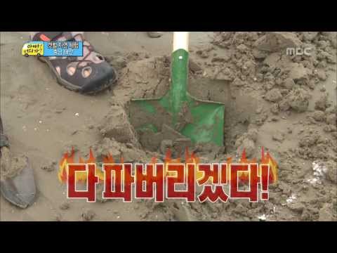 맛조개는 파버려야 제맛? 독특한 방식으로 맛조개 잡는 종국아빠, #08, 일밤