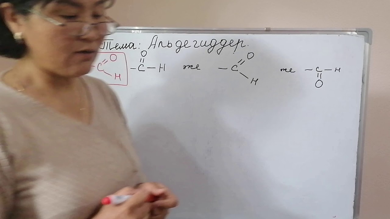 Онлайн сабак. Химия. ЖРТга даярдануу курсу. Базаркулова Нурсыйда