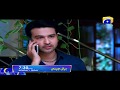 Watch BETI JAISI - Episode 44-48 Promo | HAR PAL GEO Online In HD