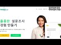 케이브업] 사업 및 투자 소개 (Investor Relations) 2부