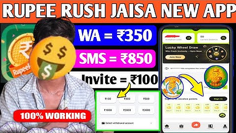 Rupee Rush jaisa new app || Wingo app jaisa dusra app || Paymitra earning app || Earn111 