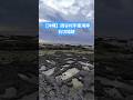 【沖縄】読谷村宇座海岸の石切場跡#沖縄#沖縄観光#沖縄旅行