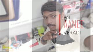 En Aayul Regai Neeyadi