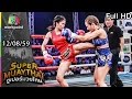 ดวงเด่น โคตรโหดกระโดดสับ ฤาษีบดยา  | SUPER MUAYTHAI | 12 ส.ค. 59