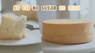 【ASMR】NO Oil, NO Sugar, NO Milk/Low calorie chiffon cake