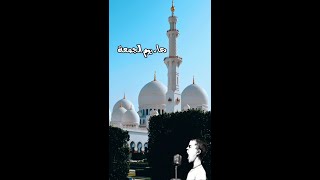 دعاء يوم الجمعة 😍