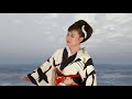 西嶋三千代 玄海かもめ