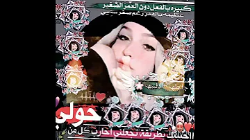 الي بدو يزعل يزعل انا مش نانسي عجرم اطبطب وادلع 
