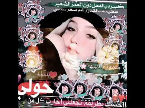 الي بدو يزعل يزعل انا مش نانسي عجرم اطبطب وادلع