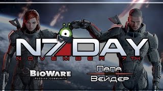 N7Day: Отжимания и приседания защитничков Галактики