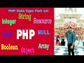 PHP Data Type( Part 1st) in English-Hindi | Coding Expert Technologies