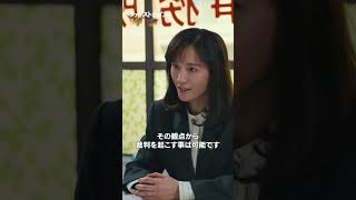 「まず戦ってみる事が大切じゃないかしら?」映画『ファーストボイス』| 10/2(金)公開