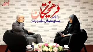 شهید شهریاری و شهید علی‌محمدی چگونه در اردن برای ترور شناسایی شدند