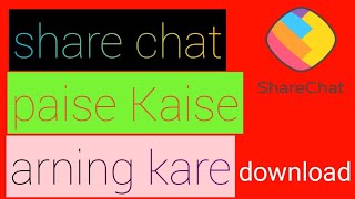 Sharechat application download kaise karen use kaise karen 2021 screenshot 4