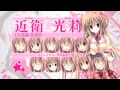 学☆王 -THE ROYAL SEVEN STARS- +METEOR オープニングムービー2