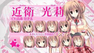 学☆王 -THE ROYAL SEVEN STARS- +METEOR　オープニングムービー２
