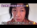 断酒に失敗しても諦めない。アルコール依存中毒と向き合う！※1カ月前の失敗飲酒です