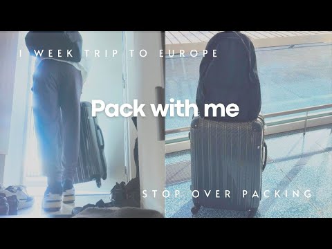 【パッキング】Pack with me ヨーロッパ6泊8日✈️ これが私の海外出張/旅行パッキング ｜ 機内持ち込みバッグも