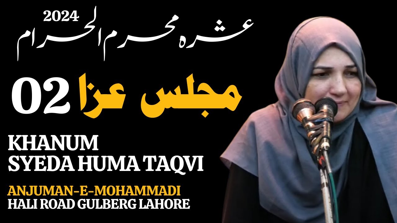 🔴 Majlis-e-Aza 02 || 1st Muharram || Khanam Huma Taqvi || 9th July, 2024