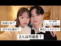 4年間、ずっと隠してたこと全て話します❗️いままで隠しててごめんなさいのサムネイル