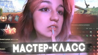видео: Мастер-класс от самой скилловой девушки!🔥 картинка: Мастер-класс от самой скилловой девушки!🔥