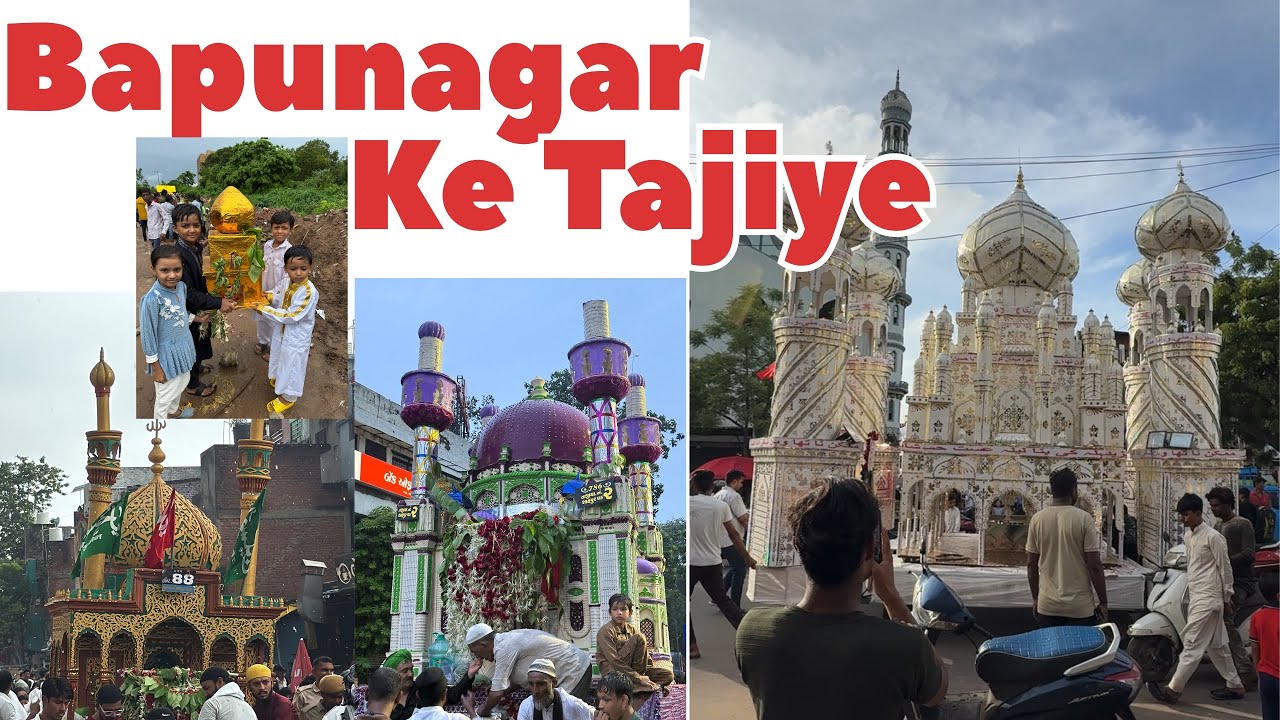 Bapunagar Ke tajiye #ahmedabad #moharram #tajiya #2025 #gj27zamzam #tranding #viral #bapunagar