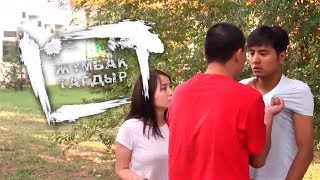 видео: Жұмбақ тағдыр: Құлдыққа сатылған жігіттің өмірі (13.07.17) картинка: Жұмбақ тағдыр: Құлдыққа сатылған жігіттің өмірі (13.07.17)