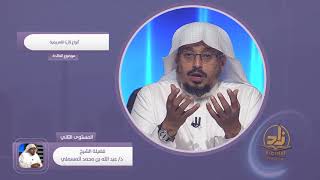 أنواع ال التعريفية ـ من محاضرات اللغة العربية ـ المستوى الثاني