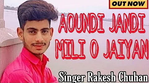 AOUNDI JANDI MILLI O JAIYAN DOGRI  SONG //Rakesh Kumar Please Share & Subscribe my Channel