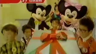 日清製粉『ディズニーホットケーキミックス』 CM 1990