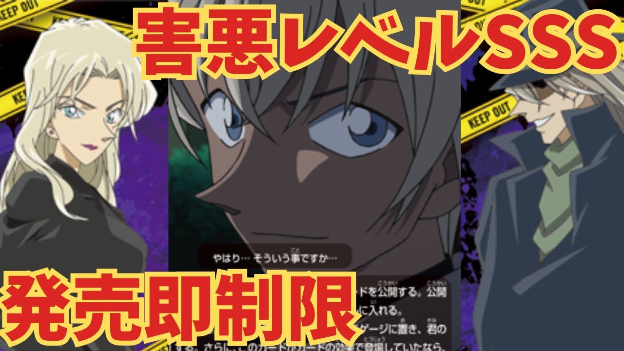 バディファイト】【害悪デッキ紹介#2】発売直後に即制限。環境を支配
