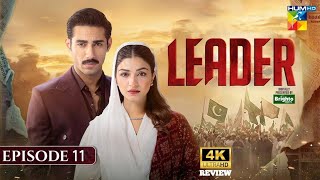 Leader Episode 11 [Eng Sub] 21th May 2026 [ Kinza Hashmi & Ali Raza ] Hum Tv | Drama Review