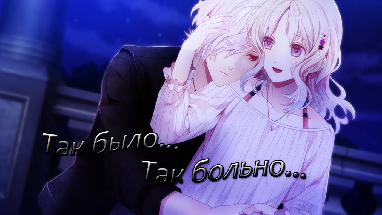 Субару и юи
