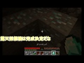 ｛ゆっくり実況｝饅頭のMinecraft実況！！　Part5