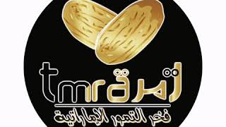 قريباً جداً في الأسواق السورية Very Soon in all over SYR Markets