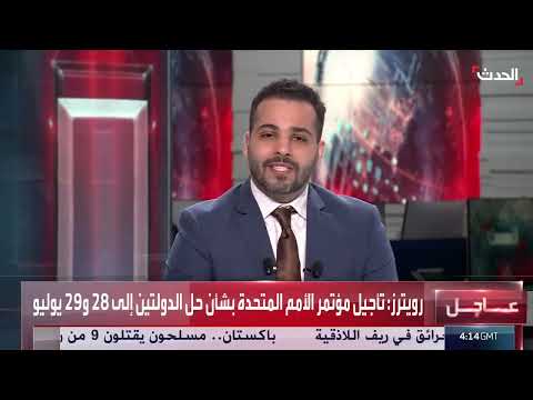 إسرائيل تطلب من أمريكا استئناف الضربات على الحوثيين