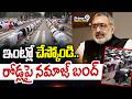 ఇంట్లో చేస్కోండి.. రోడ్లపై నమాజ్ బంద్ | Yogi Adityanath BIG Statement On Muslim Namaz | Prime9 News